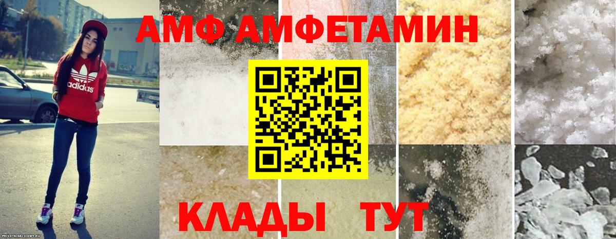 ГАШ Камень-на-Оби