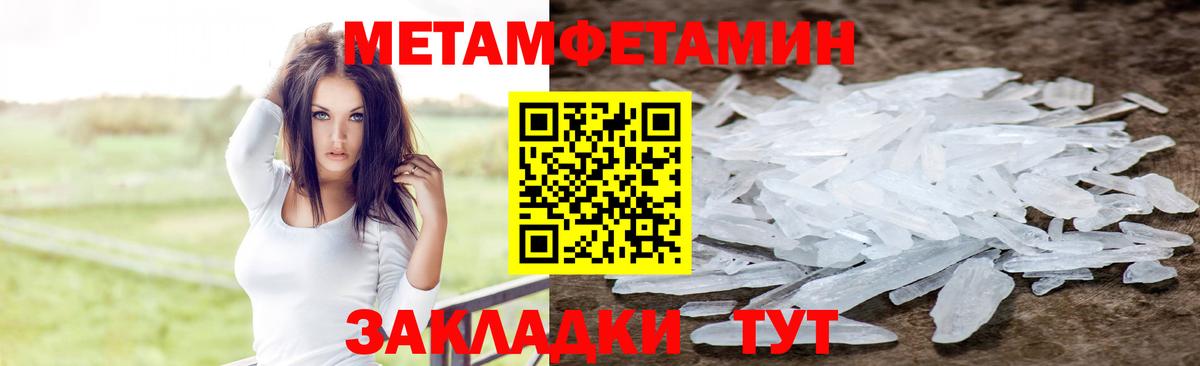 Камень-на-Оби  Amphetamine 97%  Вход с VPN 