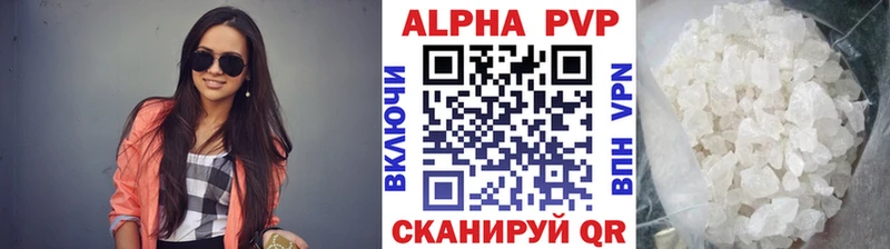 omg как войти Камень-на-Оби APVP Crystall закладка