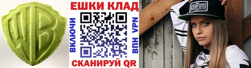 хочу   Камень-на-Оби  ЭКСТАЗИ Punisher 