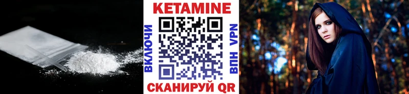 hydra как зайти  Камень-на-Оби  Кетамин VHQ 