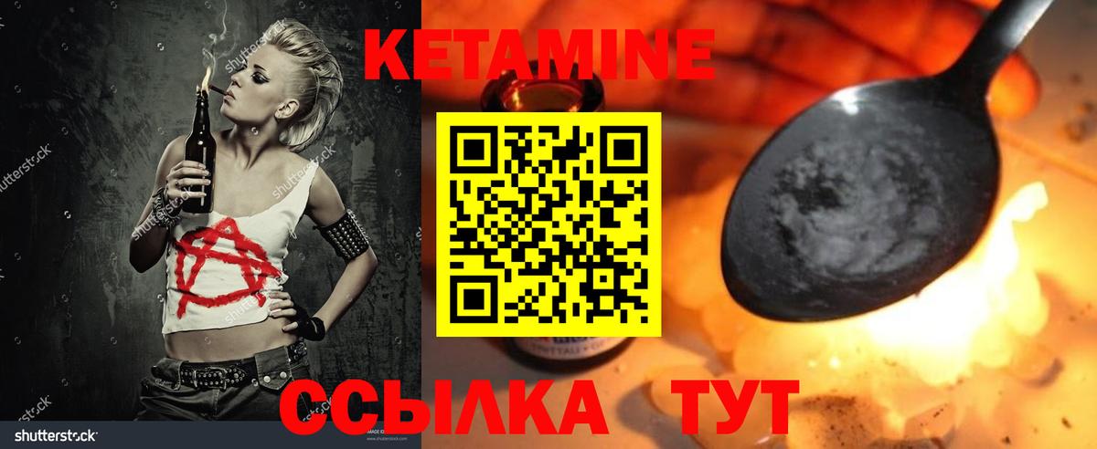 МЕФ   Мефедрон  Конопля  Кокаин  ГАШ  Камень-на-Оби  Вход с VPN  АМФ  