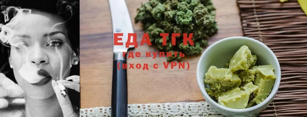 ALPHA PVP Абинск