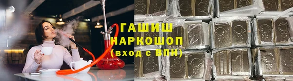 ALPHA PVP Абинск