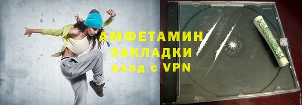 mdpv Абаза