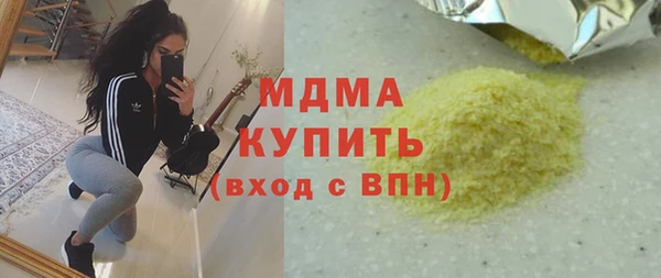 mdpv Абаза