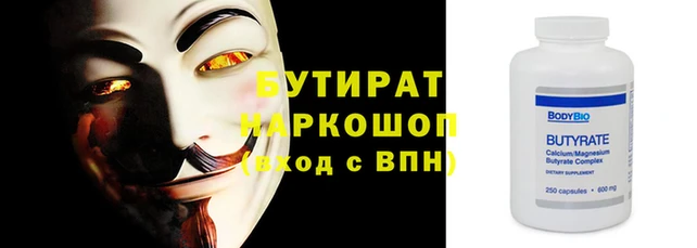 гидропоника Абдулино