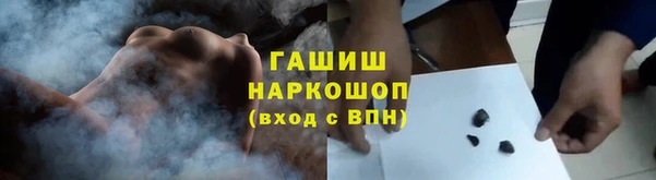 ALPHA PVP Абинск