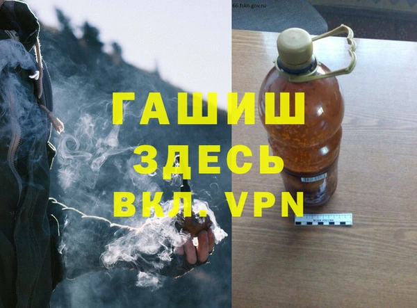 гидропоника Абдулино