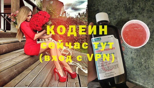 ALPHA PVP Абинск