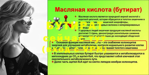 ALPHA PVP Абинск