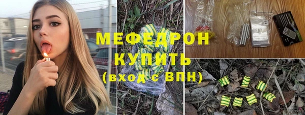 mdpv Абаза
