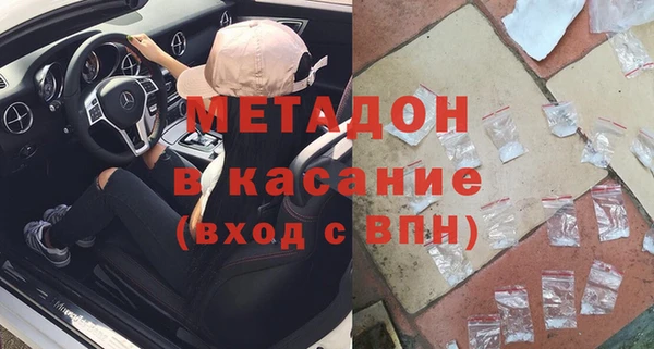 ALPHA PVP Абинск