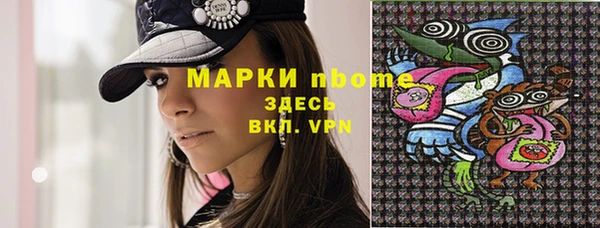 ALPHA PVP Абинск
