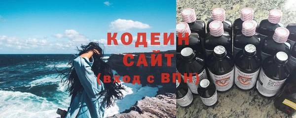 mdpv Абаза