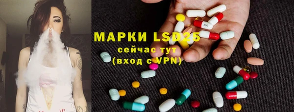 альфа пвп Семёнов