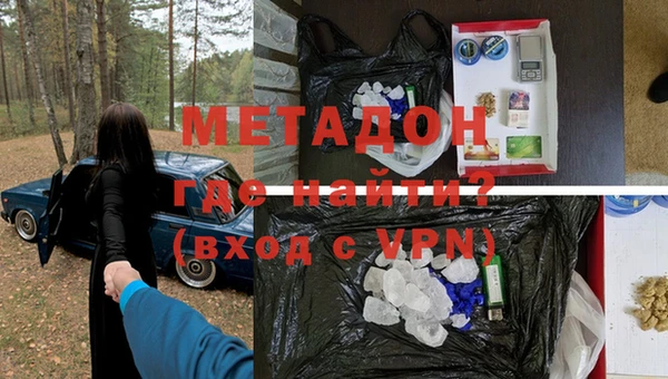 mdpv Абаза