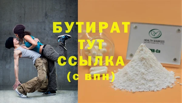 ALPHA PVP Абинск