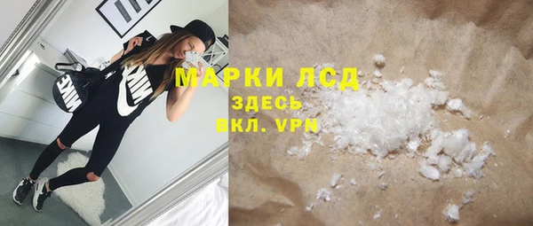 ALPHA PVP Абинск