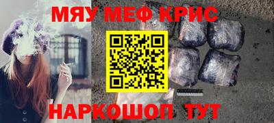 скорость Краснокаменск