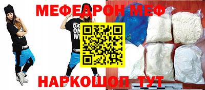 тгк Краснодар