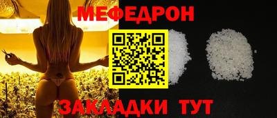 а пвп мука Краснознаменск