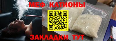 а пвп мука Краснознаменск