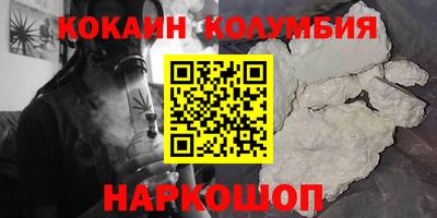 скорость Краснокаменск