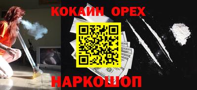 а пвп мука Краснознаменск