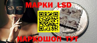тгк Краснодар