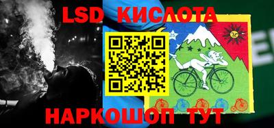 тгк Краснодар