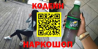 а пвп мука Краснознаменск