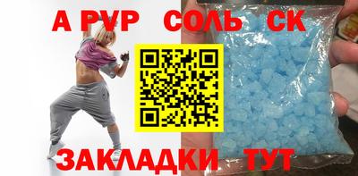 тгк Краснодар