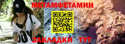 а пвп мука Краснознаменск