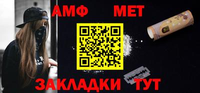 тгк Краснодар