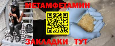 тгк Краснодар