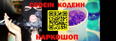 тгк Краснодар