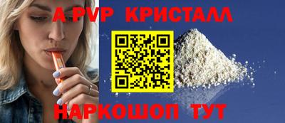 тгк Краснодар