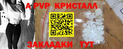 тгк Краснодар