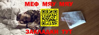 тгк Краснодар