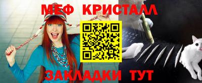 скорость Краснокаменск