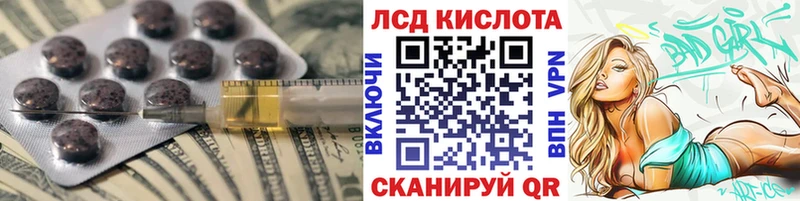 как найти   Камень-на-Оби  Лсд 25 экстази ecstasy 