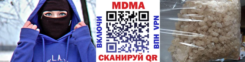 МДМА VHQ Камень-на-Оби