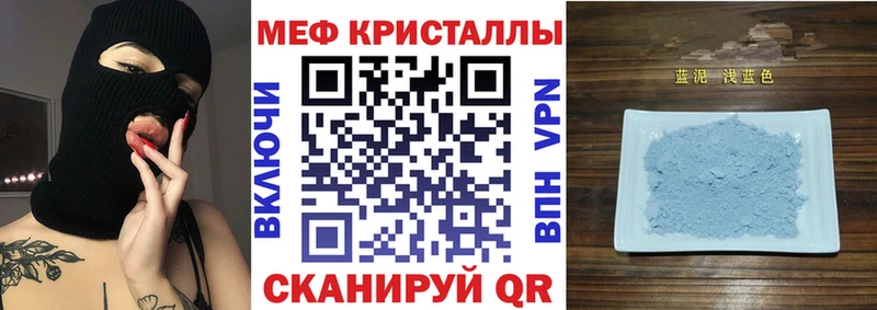 Меф мяу мяу Камень-на-Оби