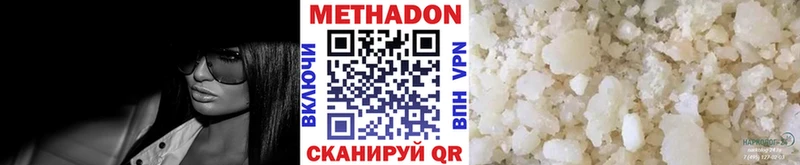 хочу   Камень-на-Оби  Метадон VHQ 