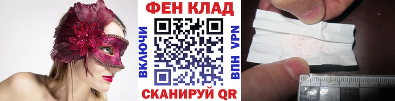 Метамфетамин Methamphetamine  где найти   Камень-на-Оби 
