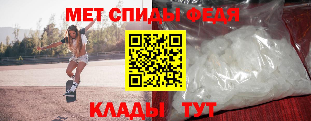 Первитин Декстрометамфетамин 99.9% Камень-на-Оби