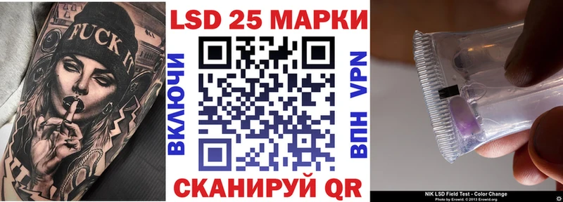 Марки NBOMe 1,8мг  Камень-на-Оби 