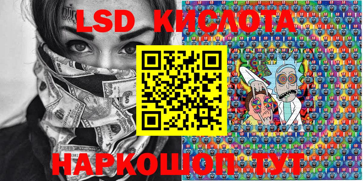Наркотические марки 1500мкг Камень-на-Оби
