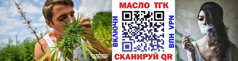 ТГК Wax Камень-на-Оби